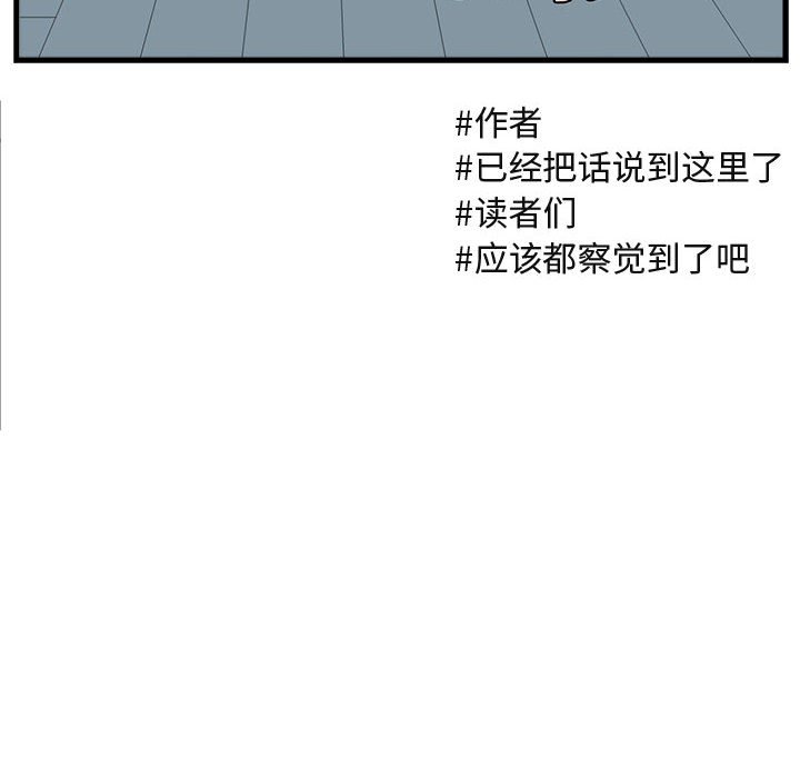 第55话 5580