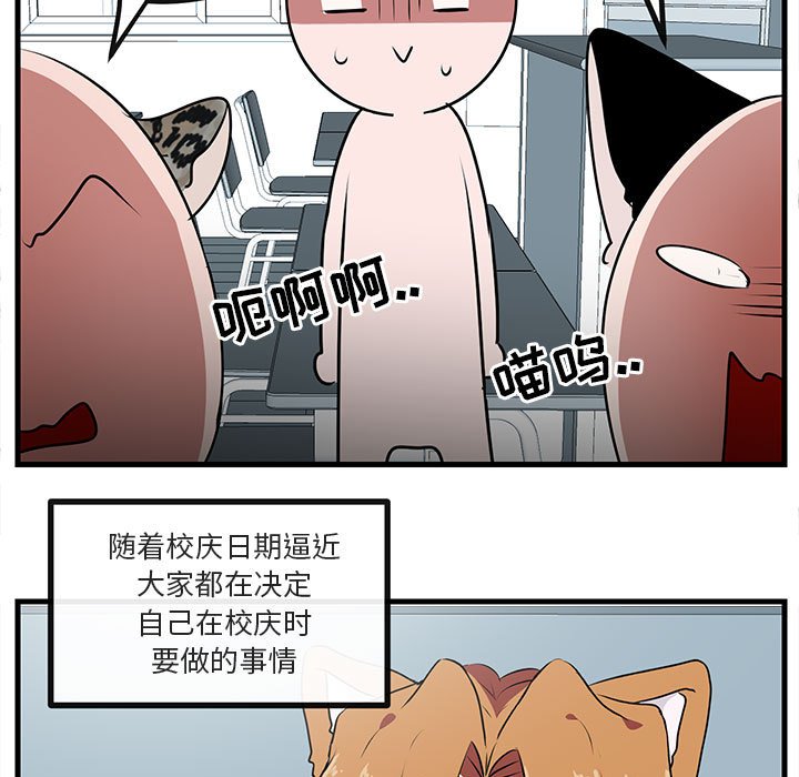 第55话 5583