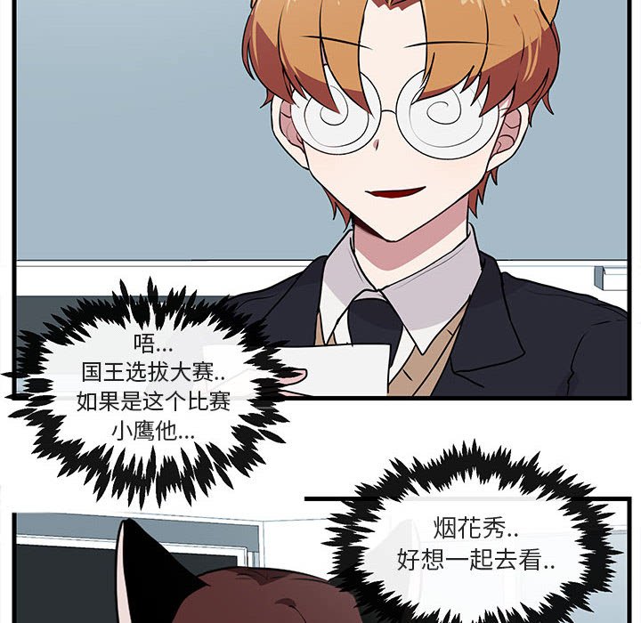 第55话 5584