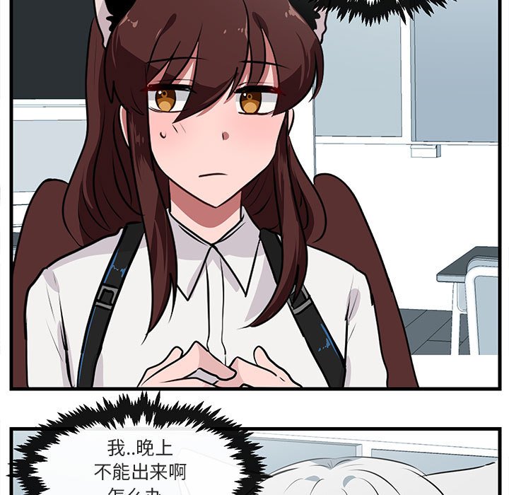 第55话 5585