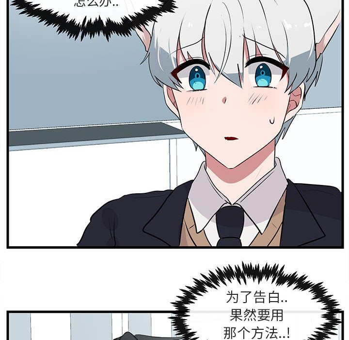 第55话 5586