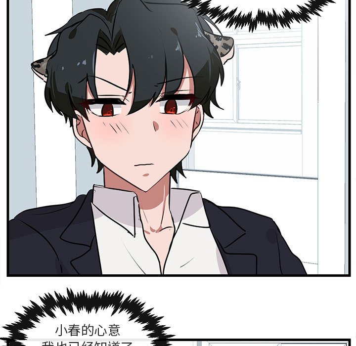 第55话 5587