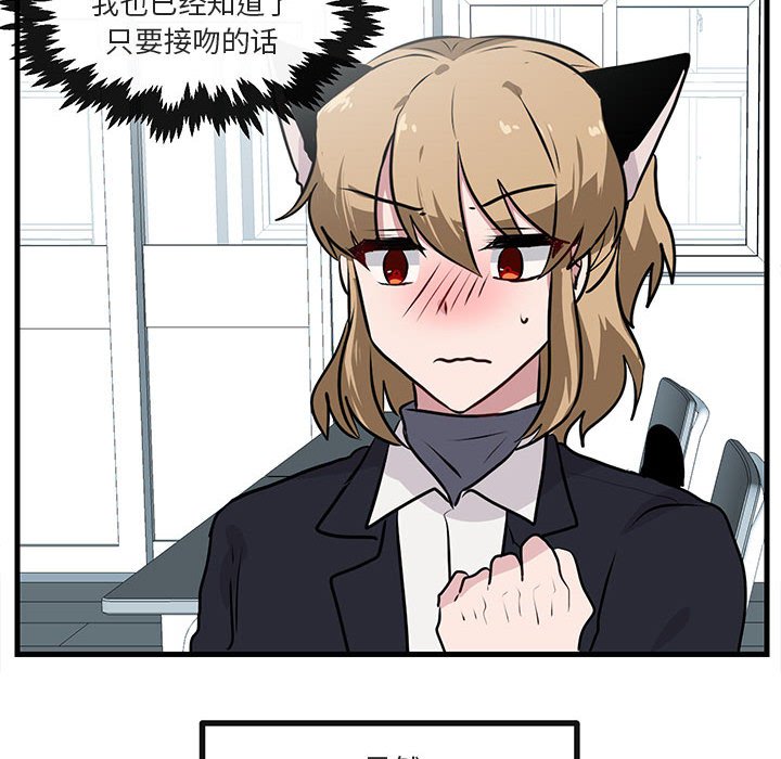 第55话 5588