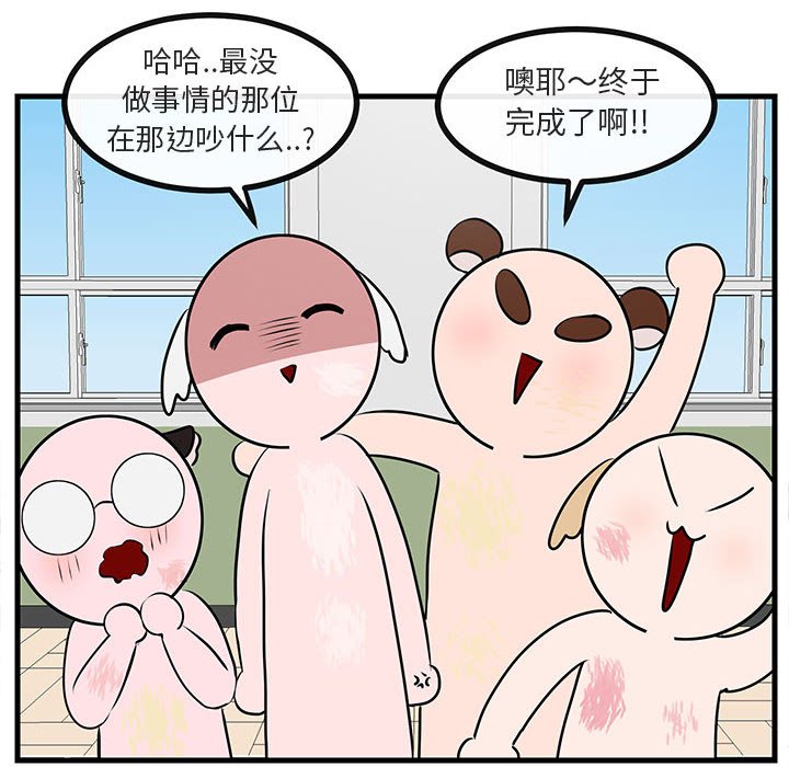 第55话 5592