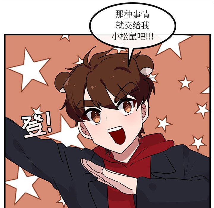 第55话 5594
