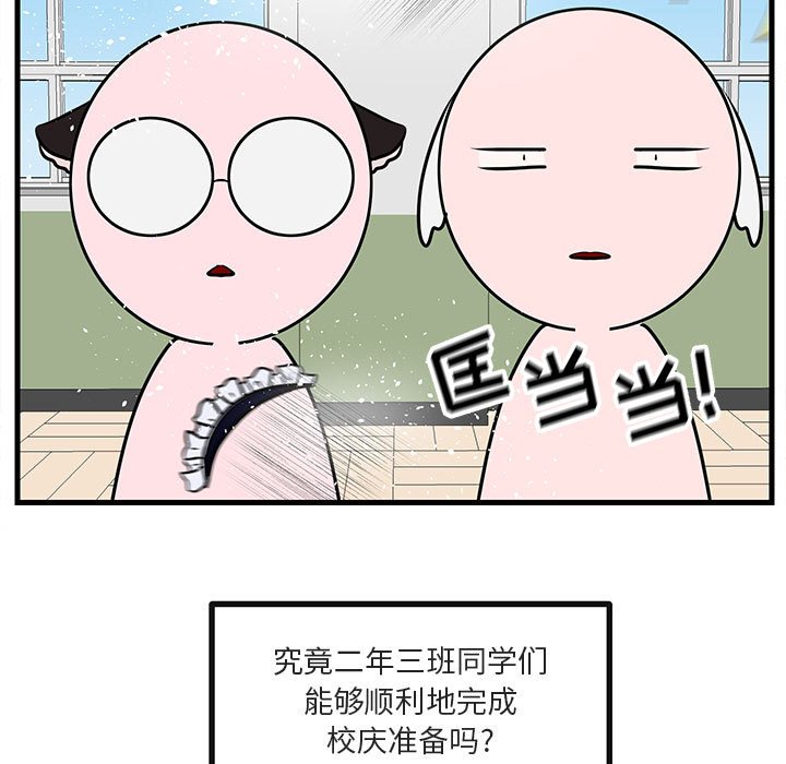 第55话 5599