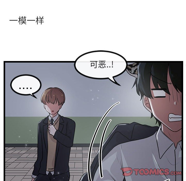 第56话 56101
