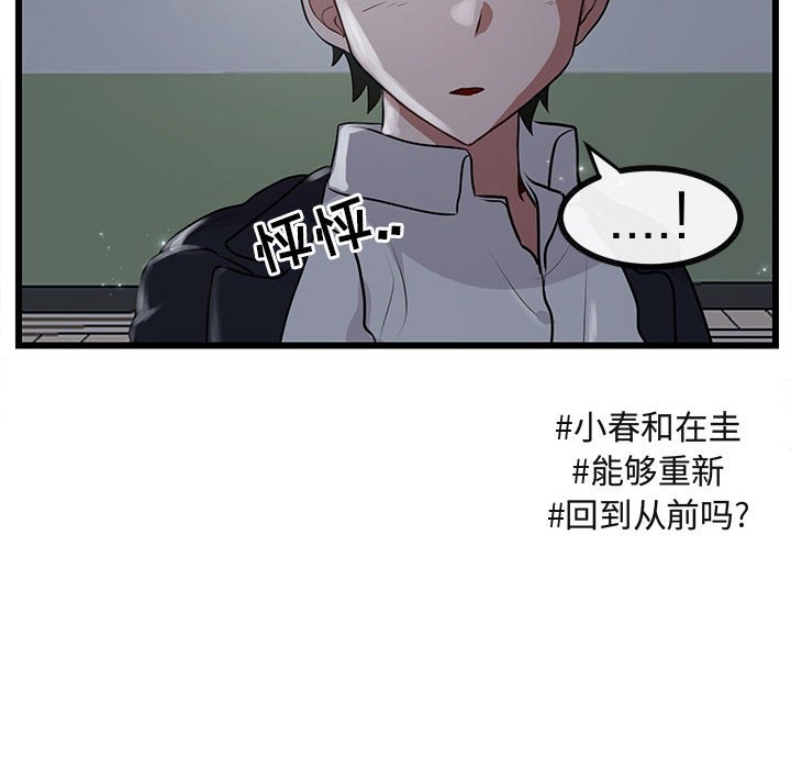 第56话 56105