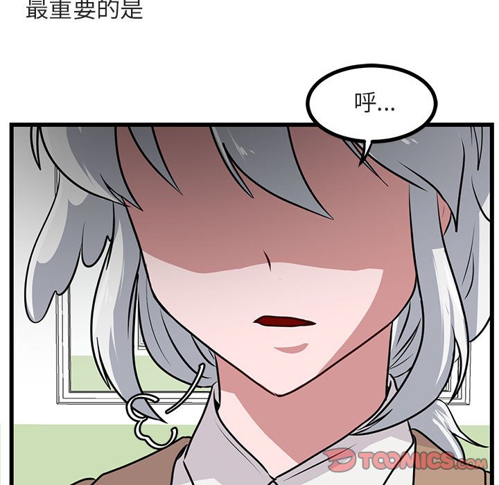 第56话 5611