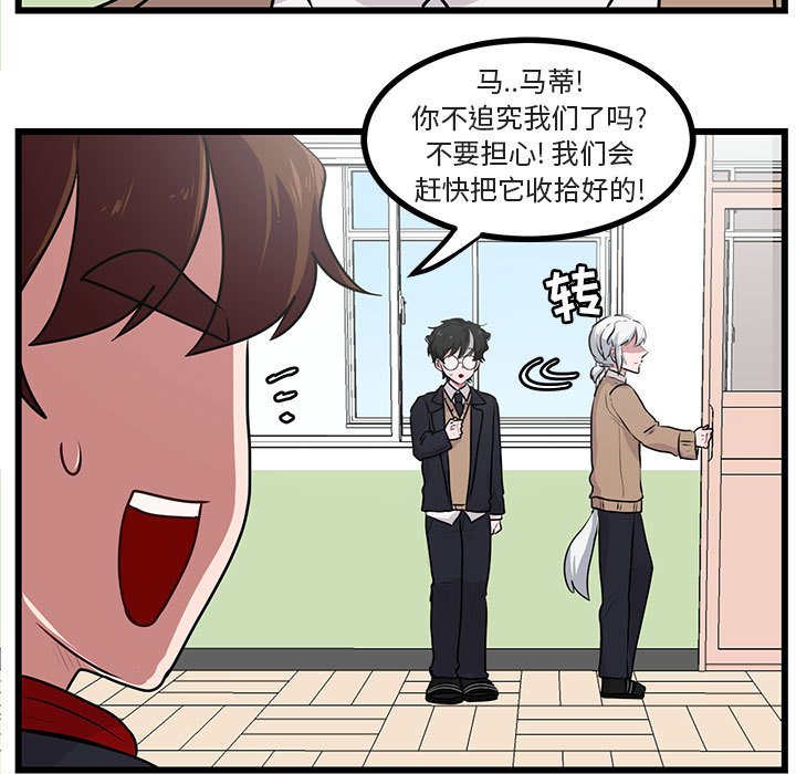 第56话 5612