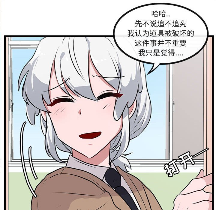 第56话 5613