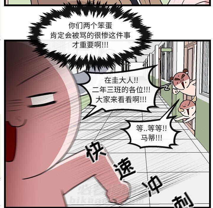 第56话 5614
