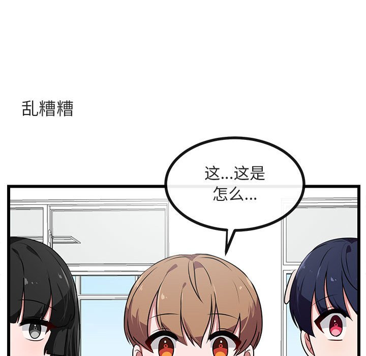 第56话 5617