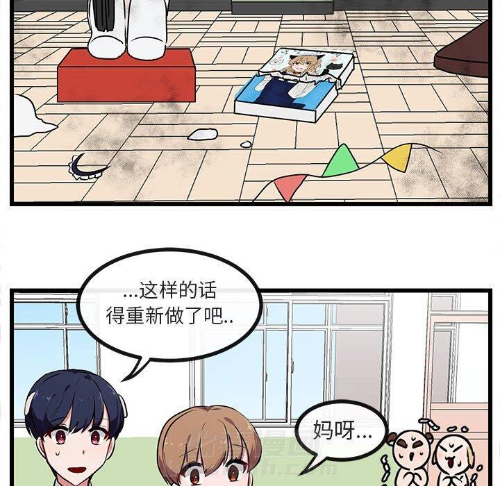 第56话 5619