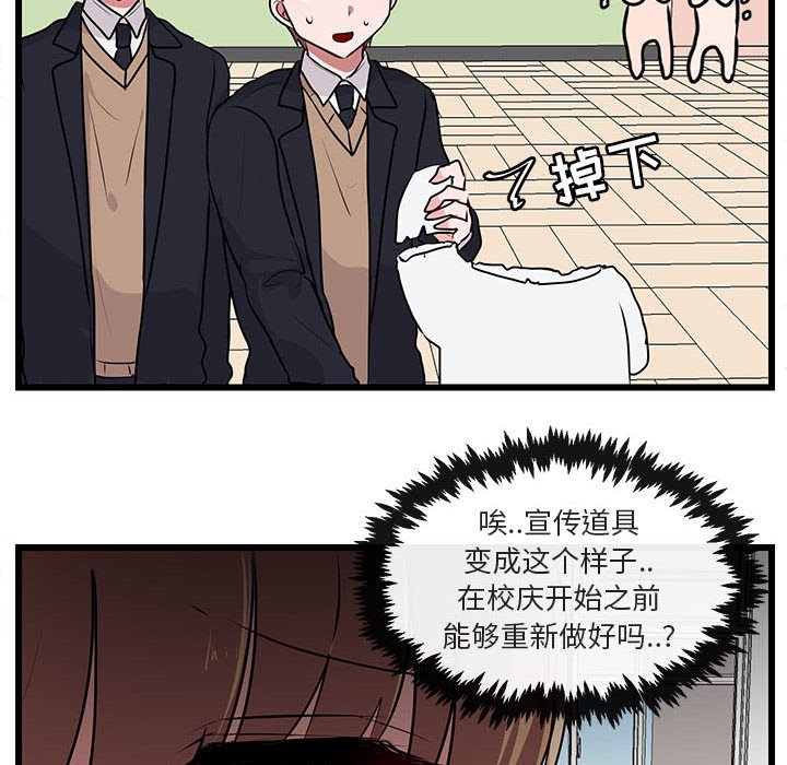 第56话 5620