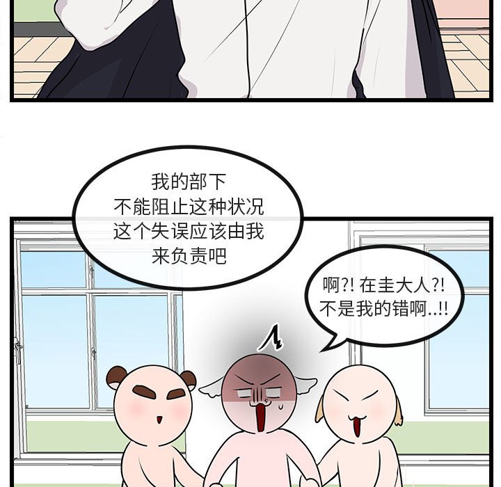 第56话 5627