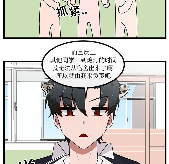第56话 5628
