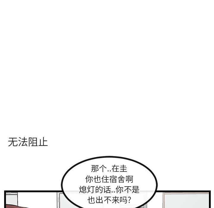 第56话 5632