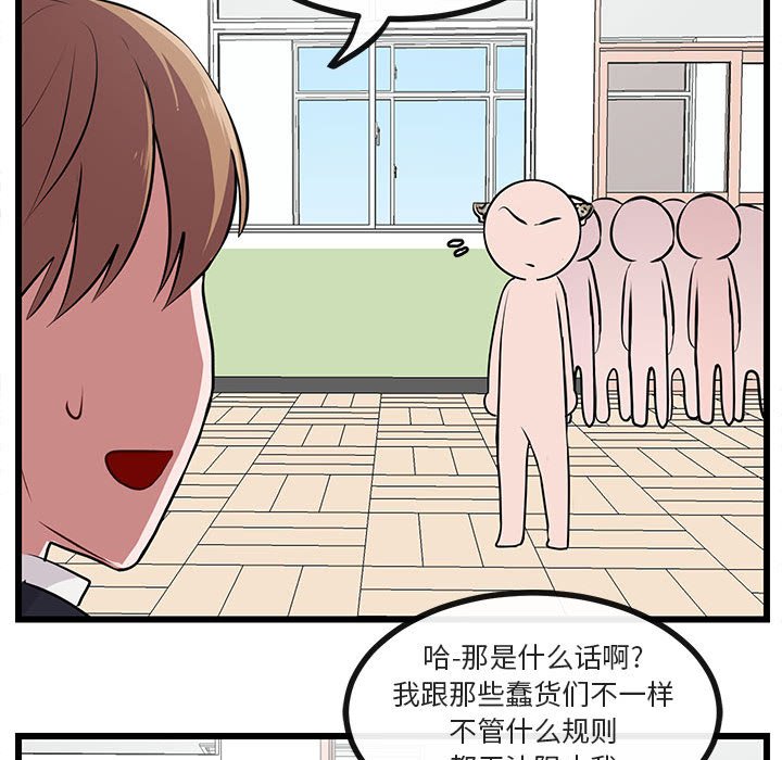 第56话 5633