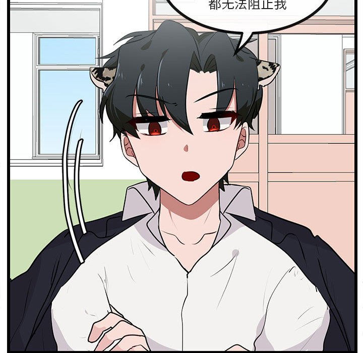 第56话 5634