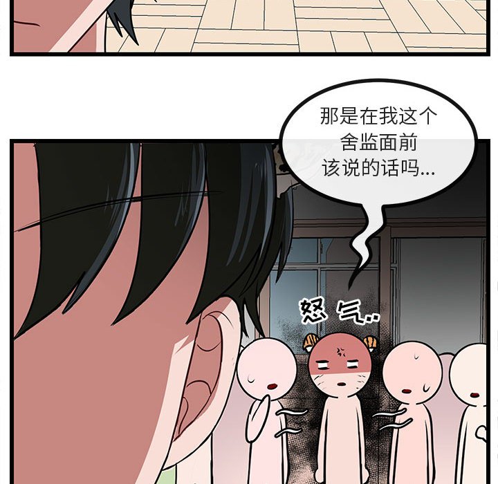 第56话 5636