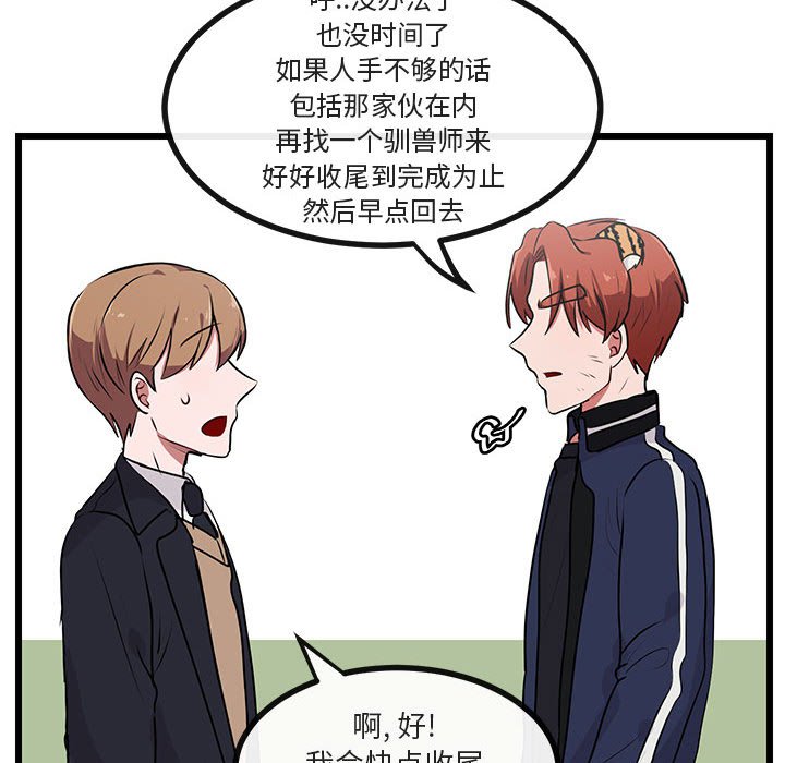 第56话 5640