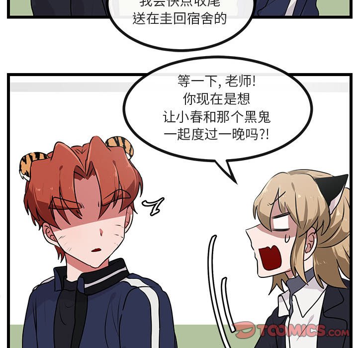 第56话 5641