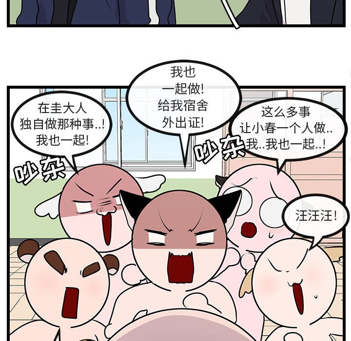 第56话 5642