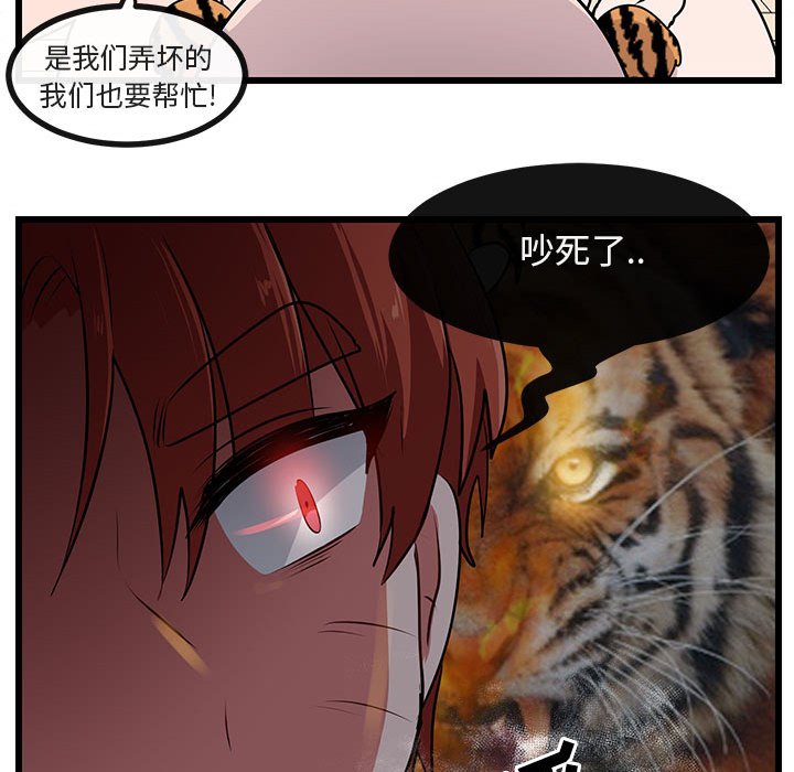 第56话 5643