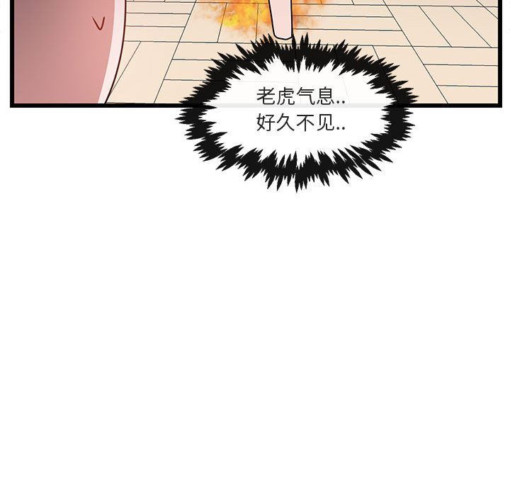 第56话 5645