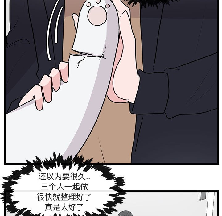第56话 5649