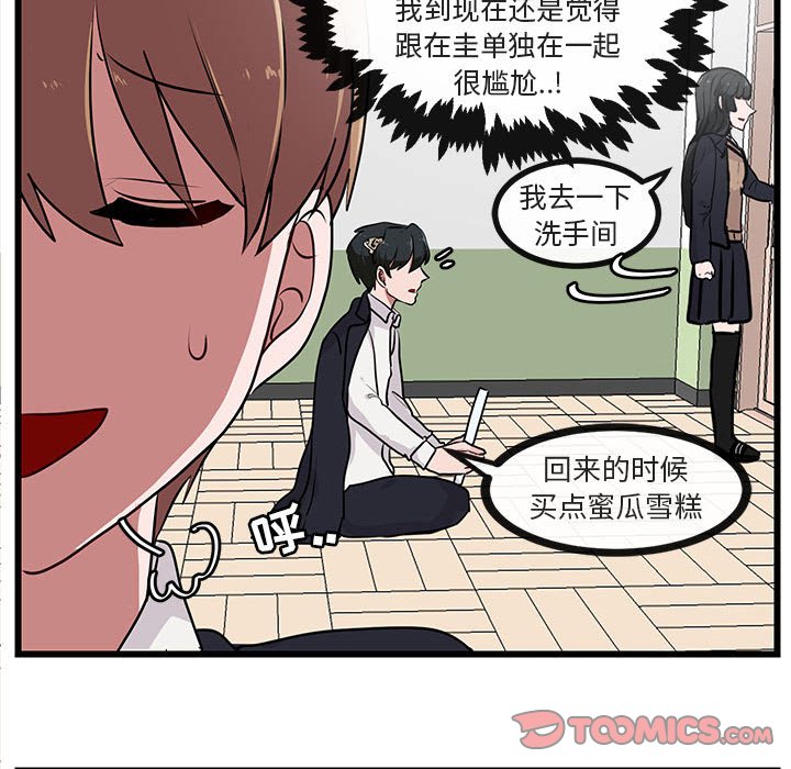 第56话 5651
