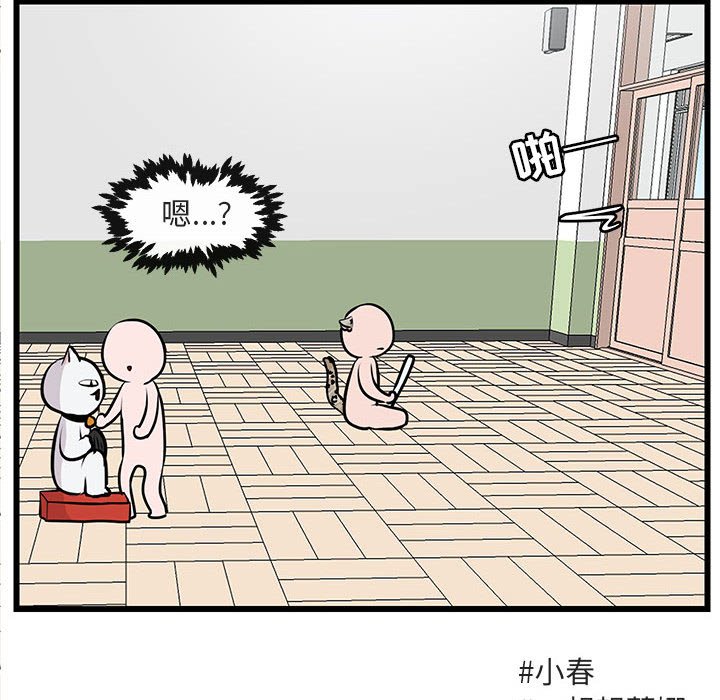 第56话 5652