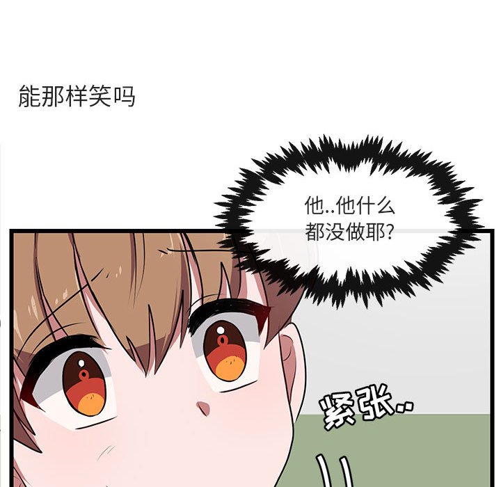 第56话 5656