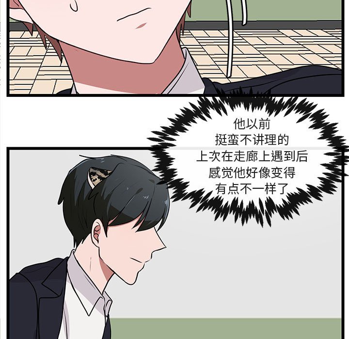 第56话 5657