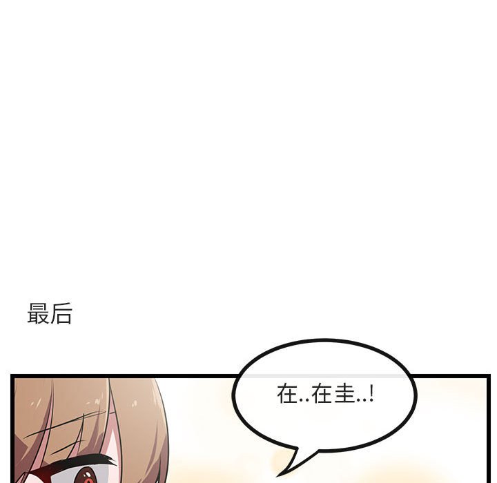 第56话 5662