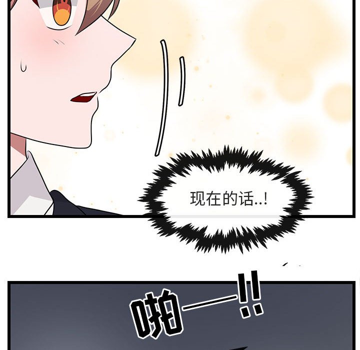 第56话 5663