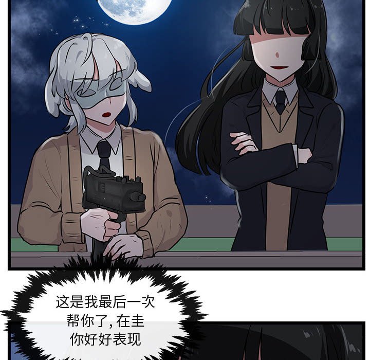第56话 5667