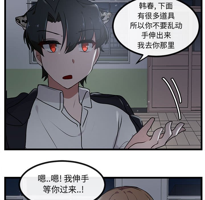 第56话 5672