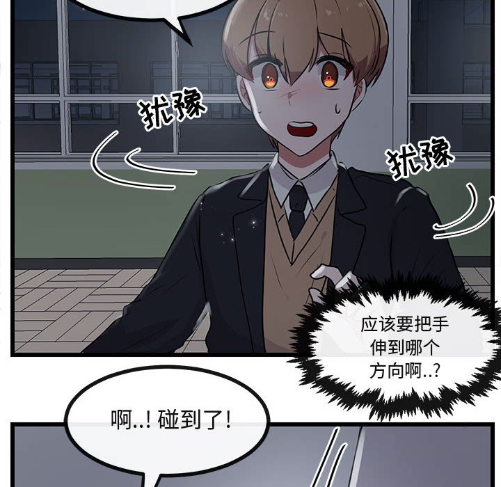 第56话 5673