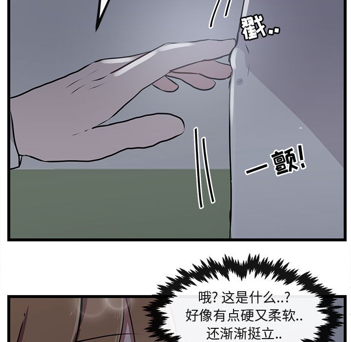 第56话 5674