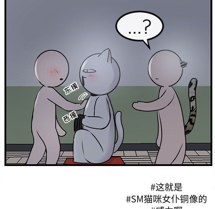 第56话 5676