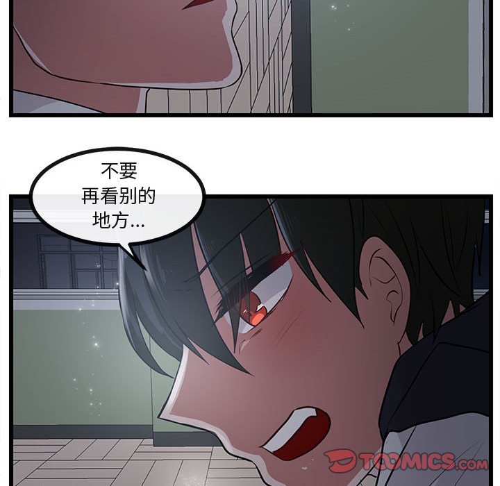 第56话 5681