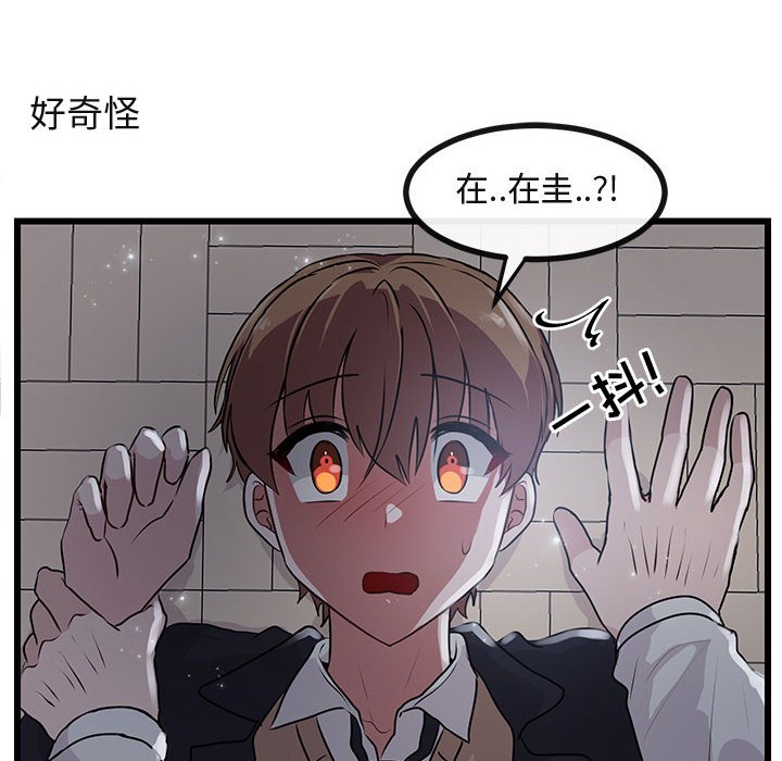 第56话 5687