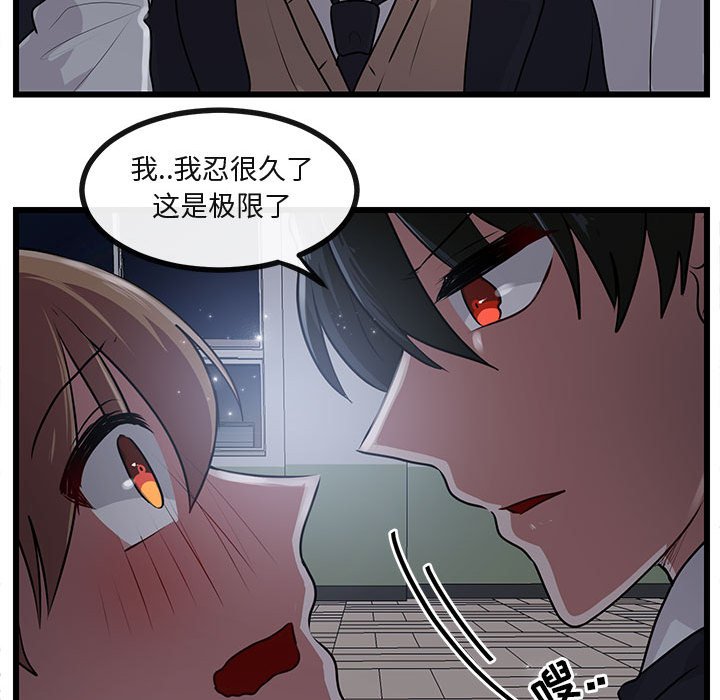 第56话 5688