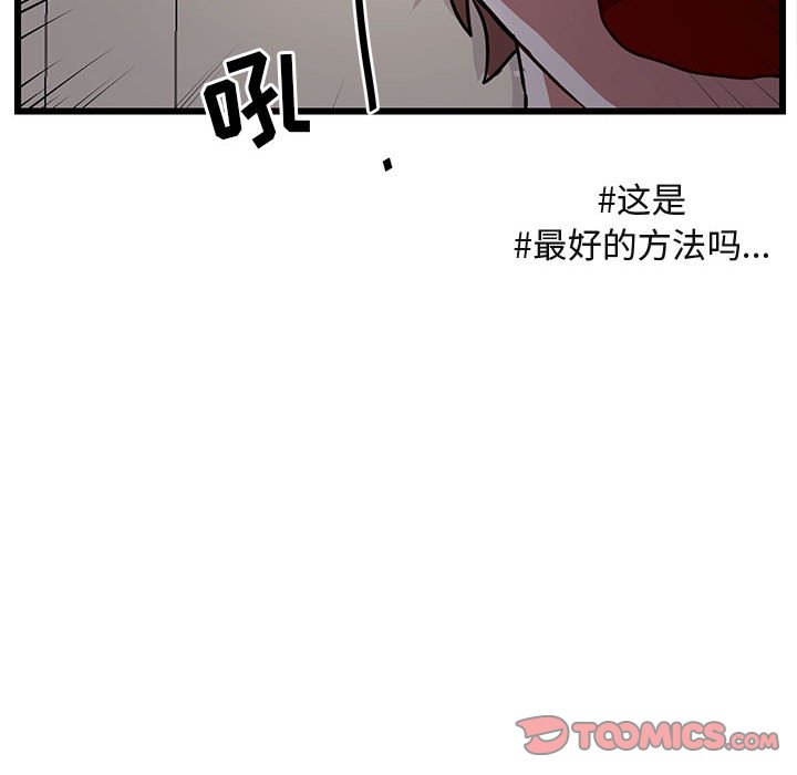 第56话 5691