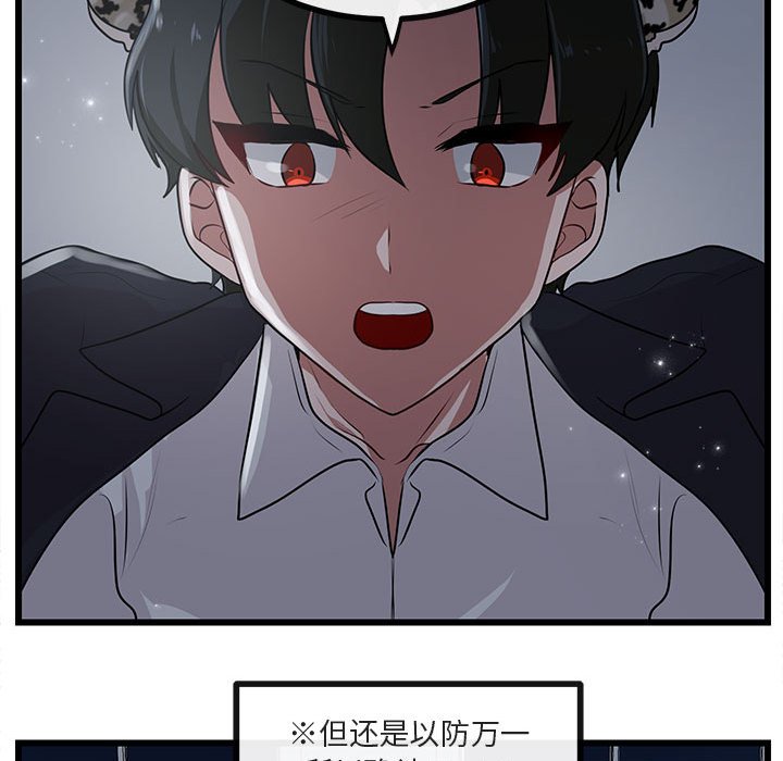 第56话 5694
