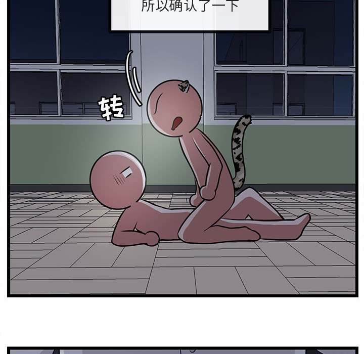 第56话 5695