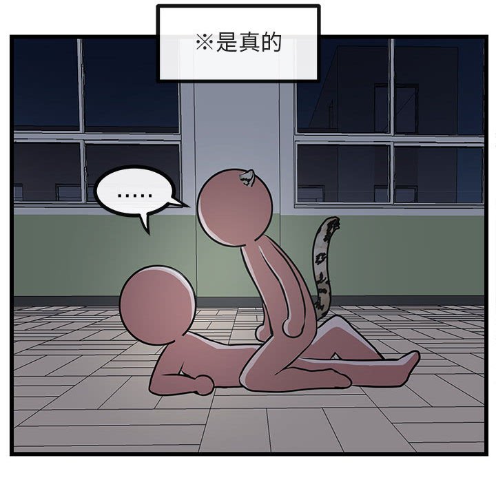 第56话 5697