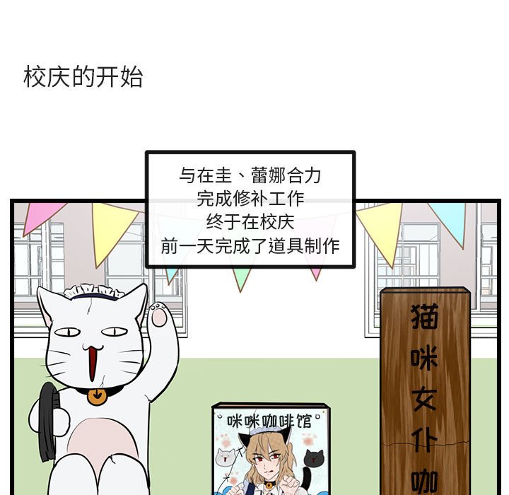 第57话 5710